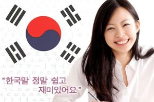 tieng-han